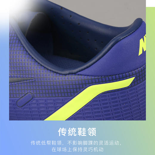 NIKE/耐克中端低帮刺客14MG比赛训练足球鞋 商品图3
