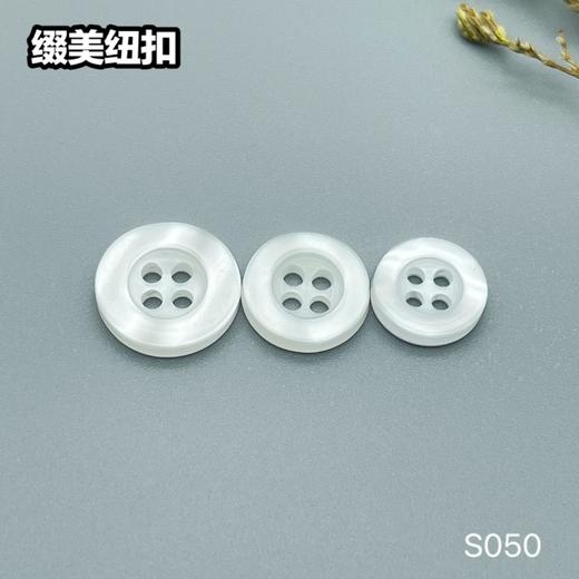 S050(整包购买) 商品图3