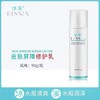 冰溪皮肤屏障修护乳 商品缩略图1