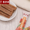 陈李济 陈皮山楂条 4种口味 健康零食无添加 商品缩略图6