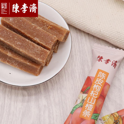 陈李济 陈皮山楂条 4种口味 健康零食无添加 商品图6