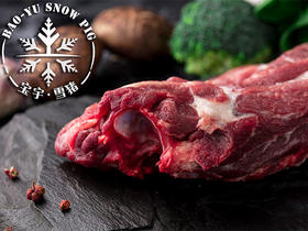 宝宇气调雪猪杂骨