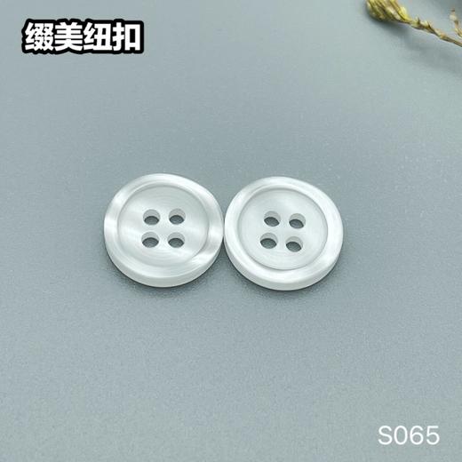 S065(整包购买) 商品图1