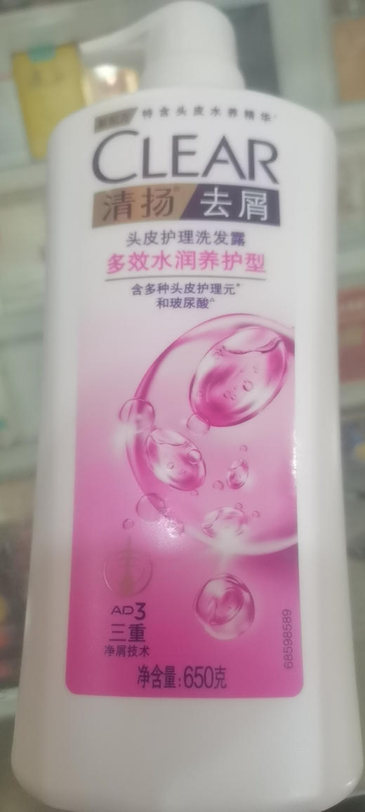 F清扬去屑洗发露（650ml） 商品图0