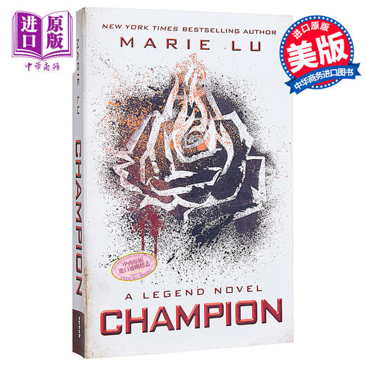 预售 【中商原版】传奇系列3 冠军 Legend 03 Champion 英文原版 Marie Lu 商品图0