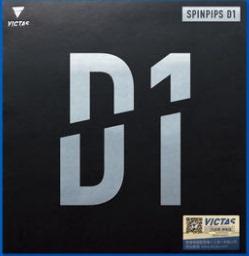VICTAS SPINPIPS D2 D1 D3正胶套胶胶皮原TSP 商品图1