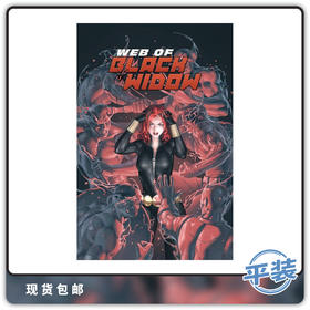 合集 漫威 黑寡妇之网平装 Web Of Black Widow