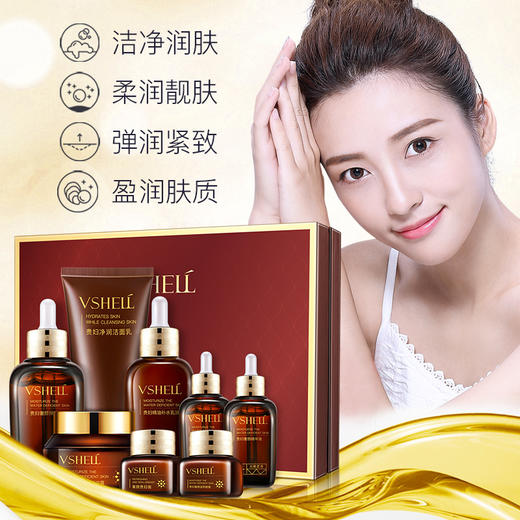 植贝贵妇精油奢颜补水八件套补水保湿套装紧致细腻护肤美容院套盒 商品图1