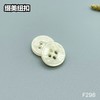 F298(整包购买) 商品缩略图2