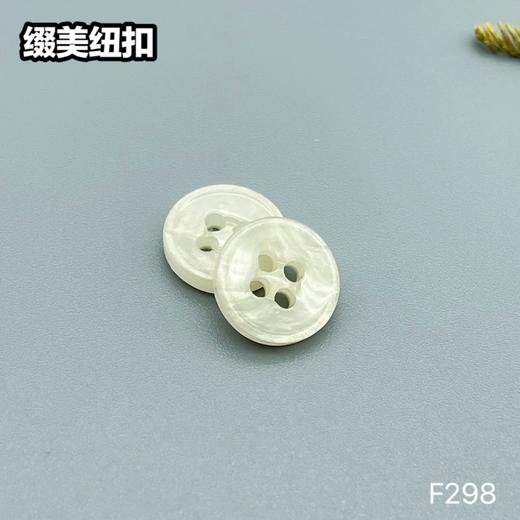 F298(整包购买) 商品图2