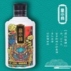 皇小帅酱酒 100ml 商品缩略图2