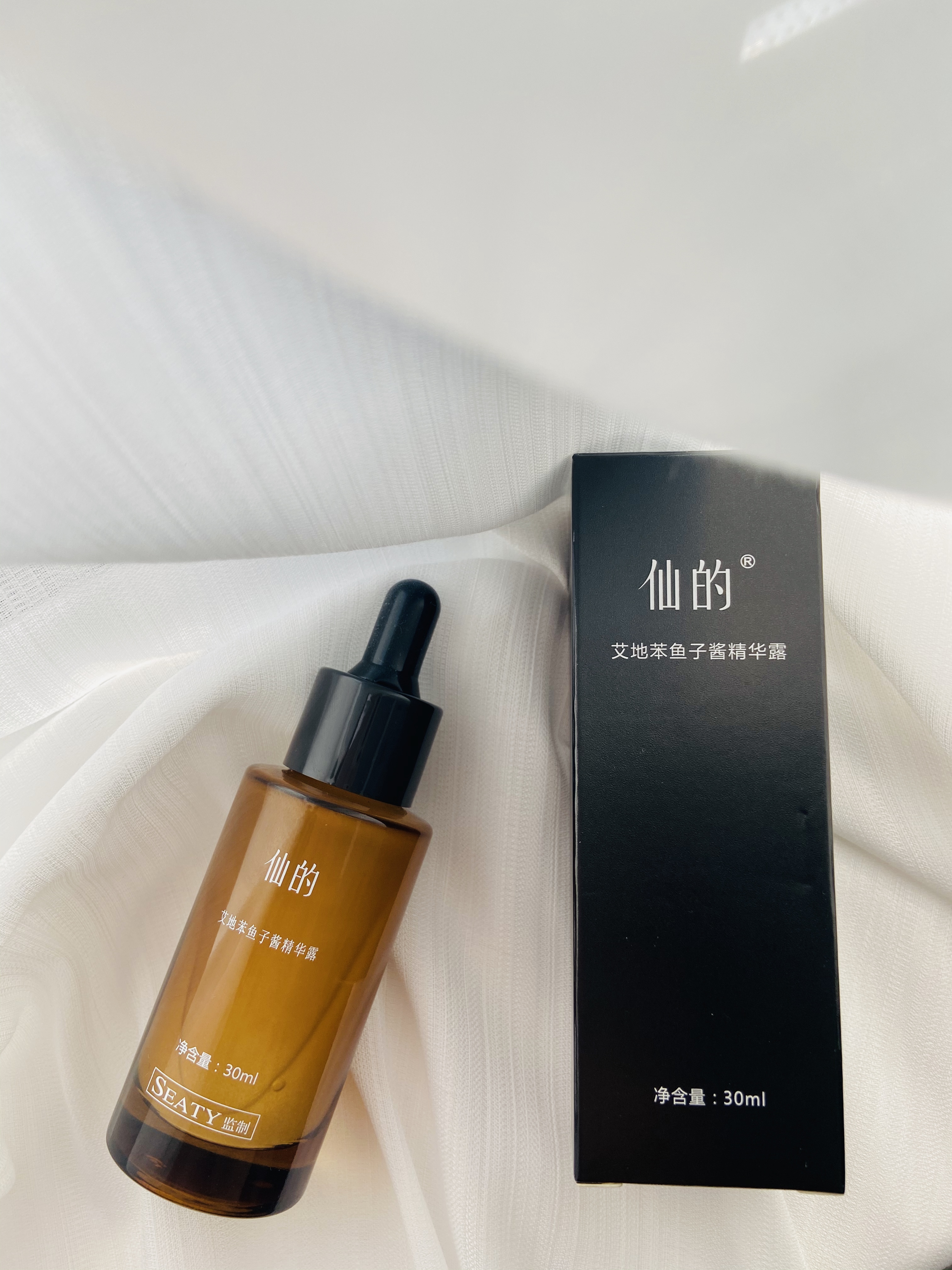 6000积分兑换·艾地苯鱼子酱精华露 保湿滋润抗衰修护