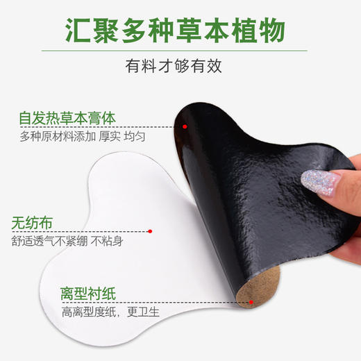【艾草贴】肩颈贴、膝盖贴、肩周贴、腰椎贴，四款随意挑选 商品图3