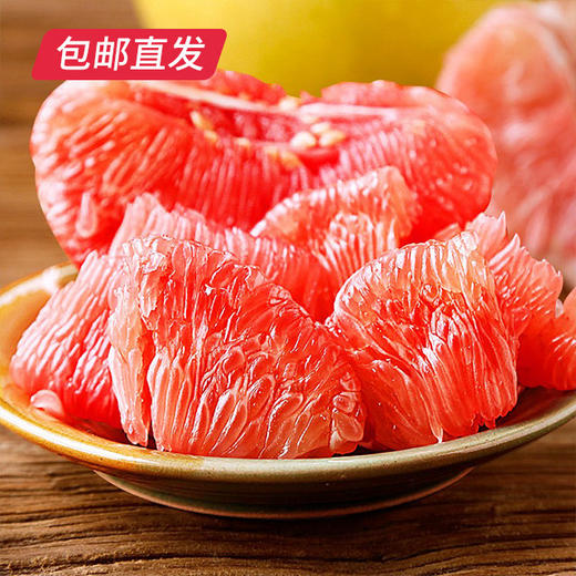 【包邮直发】平和蜜柚 约5斤/箱（2个装） 商品图3
