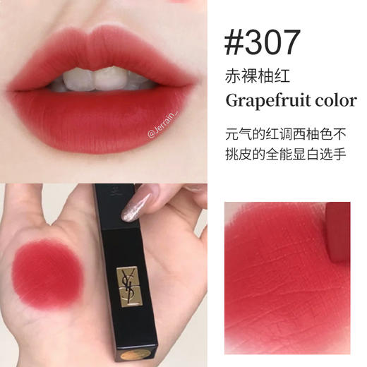 YSL圣罗兰小黑条唇膏口红302#305#307#网红色号显白提气质全新包邮 商品图8
