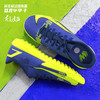 NIKE/耐克青少年中端低帮刺客14TF碎钉比赛训练足球鞋 商品缩略图0