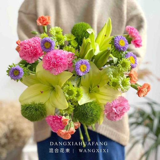 【这世界那么多人】童年百合4朵 小桃红康6 绿毛球5 绿色小雏菊3 橙色多头康3 紫色翠菊5朵（王嘻嘻设计） 商品图0