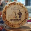 225g阮香婆海苔凤凰鸡蛋卷 商品缩略图0