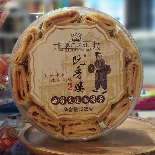 225g阮香婆海苔凤凰鸡蛋卷 商品图0