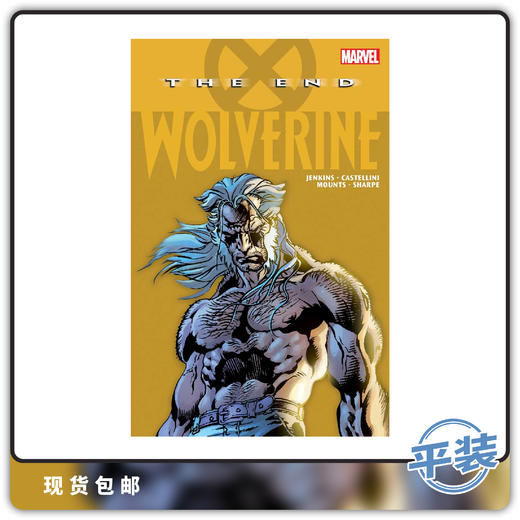 合集 金刚狼 终局 新版 平装 Wolverine The End New 商品图0