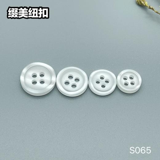 S065(整包购买) 商品图3