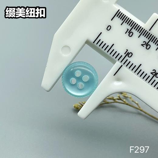 F297(整包购买) 商品图7
