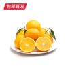 【产地直发】爱媛果冻橙 约5斤/箱（大果 单果约70-75mm） 商品缩略图4