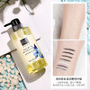 歌歌兰妮持久留香沐浴露2瓶 商品缩略图0