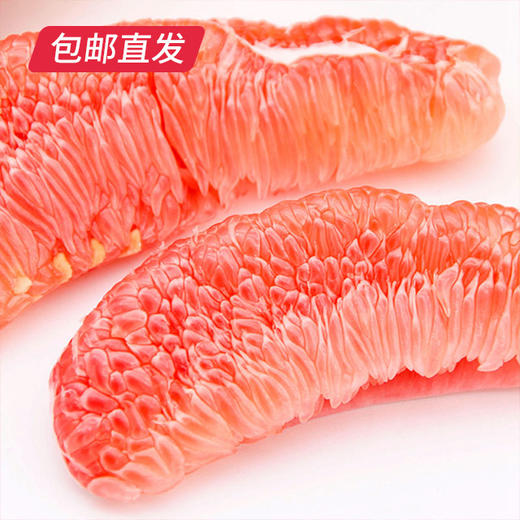 【包邮直发】平和蜜柚 约5斤/箱（2个装） 商品图4