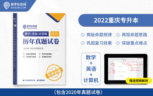 付费学员观看视频教程 商品图0
