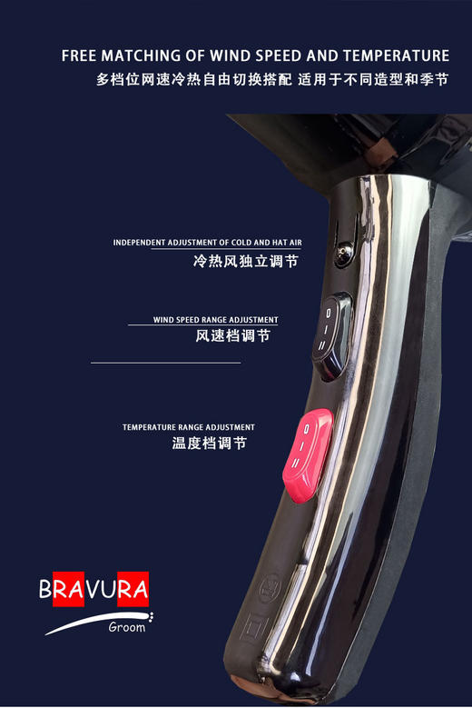 宠物专业大风力吹风机RA2402意大利BRAVURAGROOM品牌 商品图2