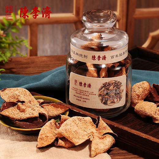 陈李济 五年陈皮广东特产橘皮泡水礼盒装 45g*2 商品图1