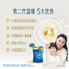 美赞臣蓝臻3段婴幼儿配方粉 12-36个月 820g 商品缩略图2