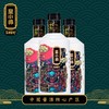 皇小帅酱酒 500ml 商品缩略图1