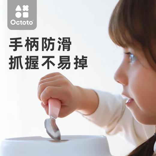 【双十一特价】octoto儿童不锈钢勺子叉子套装宝宝学吃饭训练饭勺便携辅食勺餐具 商品图4
