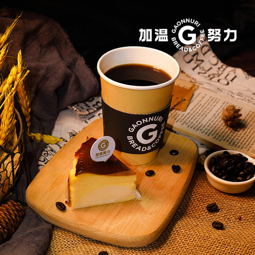 巴斯克芝士蛋糕+咖啡(热&小) 套餐 商品图3