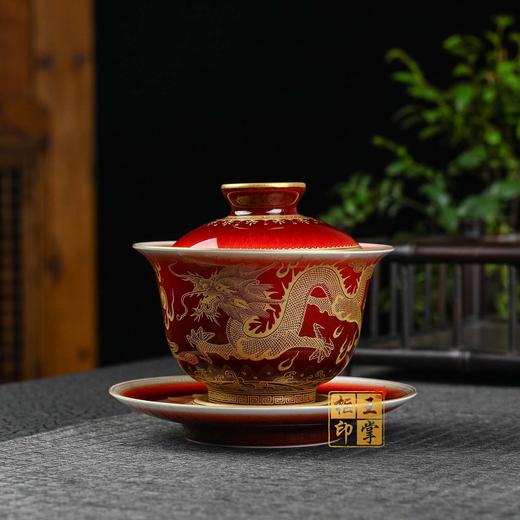 郎红描金双龙盖碗 商品图0