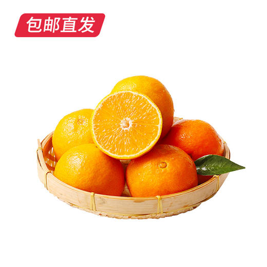 【产地直发】爱媛果冻橙 约5斤/箱（大果 单果约70-75mm） 商品图3