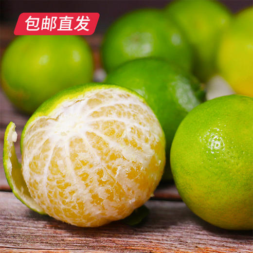 【包邮直发】广西皇帝柑 约5斤/箱 （单果60mm+） 商品图2