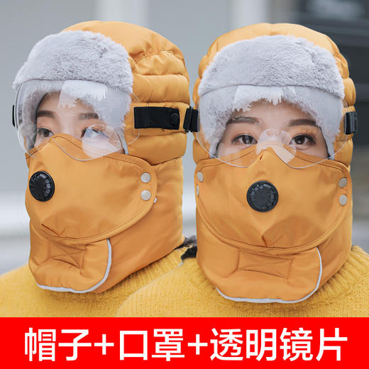 雷锋帽子女冬天骑电动车防风防寒雷锋帽男加厚保暖护耳护眼东北棉帽子 商品图3