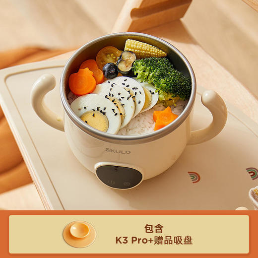 【免注水恒温碗】SKULD儿童恒温碗K3pro时蔻316不锈钢宝宝辅食碗婴幼儿非注水恒温碗防烫防摔餐具保温碗 商品图4