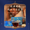 【断货】正安·静眠茶   每天一杯  你的晚安好伴侣  3g*20袋 商品缩略图2
