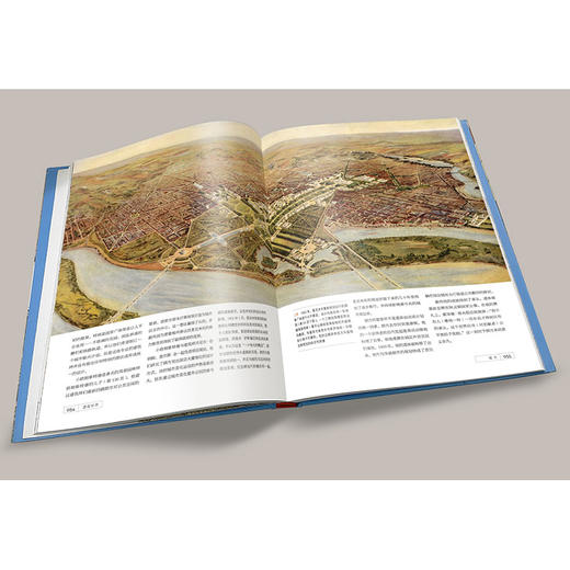 透视世界：国jia地理万物地图-分销 商品图6