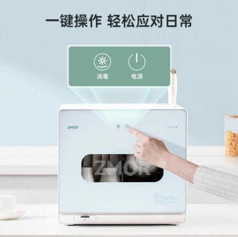 ZMOR刀具砧板筷子消毒机家用小型烘干机 商品图2