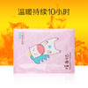 乐雪儿暖身贴5片装8083 商品缩略图1