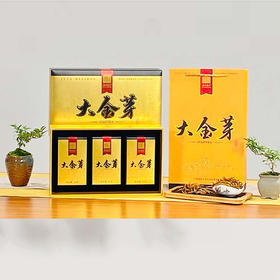 【云南茗茶】御芽蜜香古树大金芽 云南凤庆滇红茶 礼盒装50克/盒*3盒150克【包邮】
