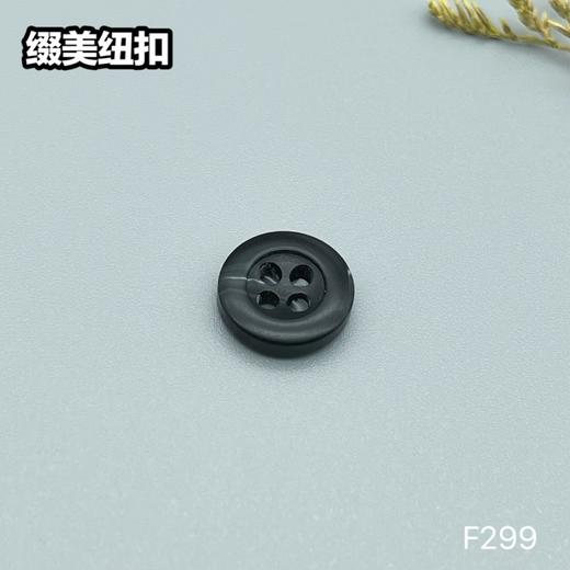 F299(整包购买) 商品图4