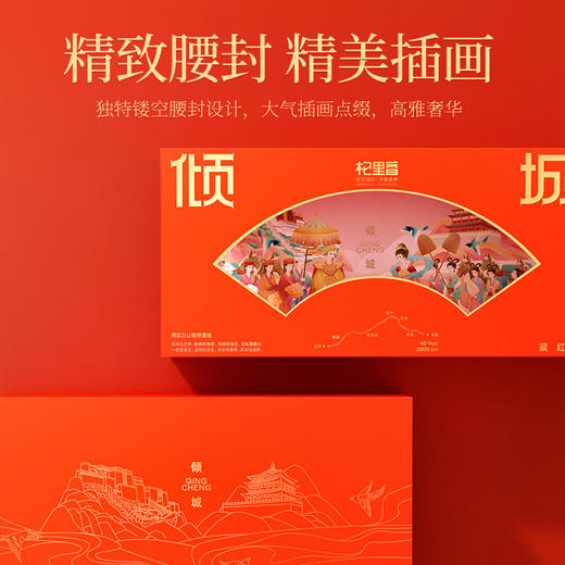 【杞里香9g藏红花礼盒3g*3瓶】伊朗藏红花全红长丝龙头凤尾 商品图8