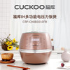 韩国原装进口CUCKOO/福库CHXB\DHXB系列电饭煲IH智能家用电饭锅1.9倍压力 商品缩略图1