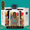 皇小帅酱酒 100ml 商品缩略图1